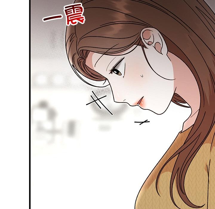 174P - 婚姻束缚