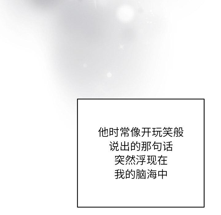 176P - 婚姻束缚