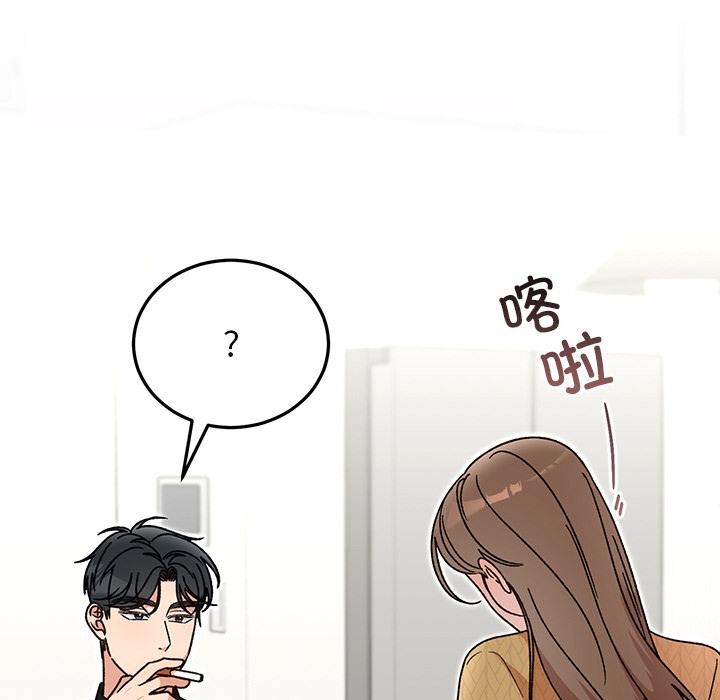 177P - 婚姻束缚