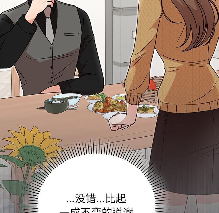 178P - 婚姻束缚