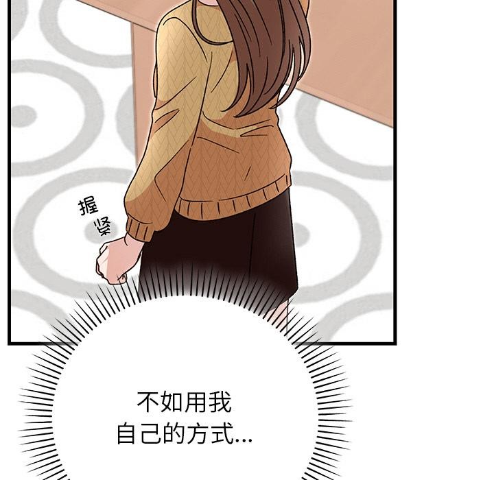 181P - 婚姻束缚