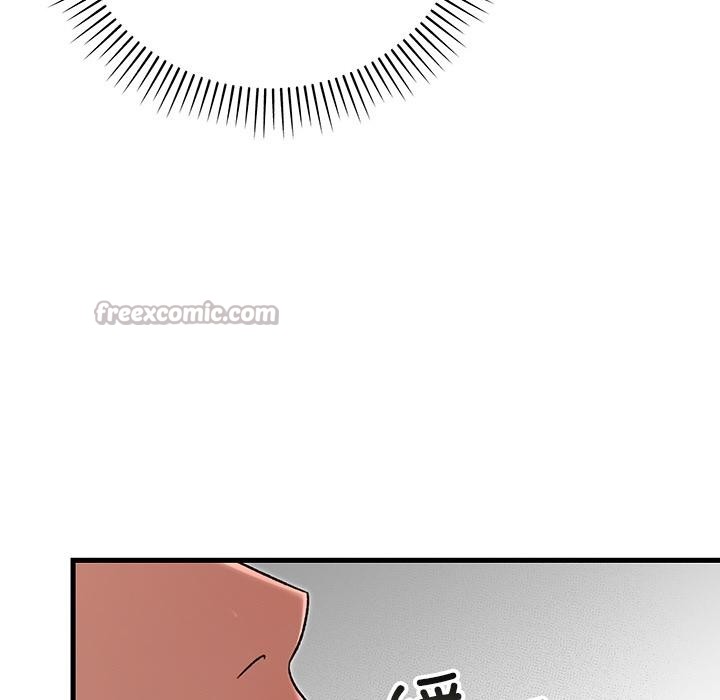 182P - 婚姻束缚