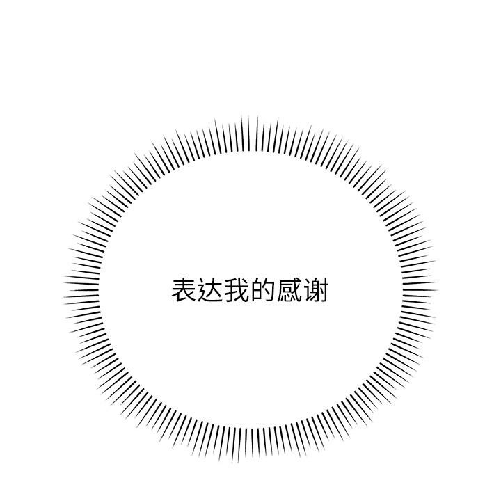 184P - 婚姻束缚