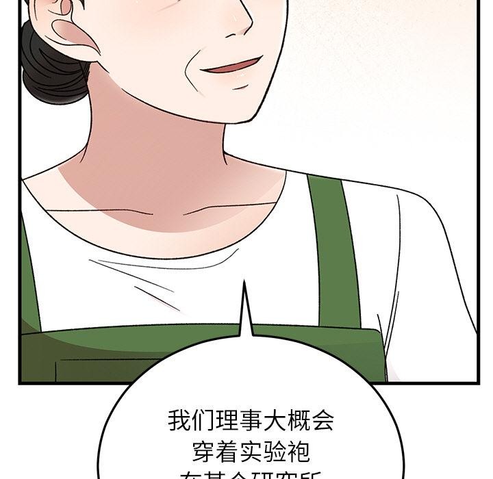 19P - 婚姻束缚
