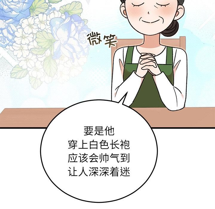 22P - 婚姻束缚