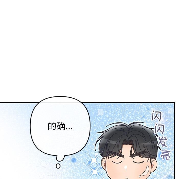 25P - 婚姻束缚