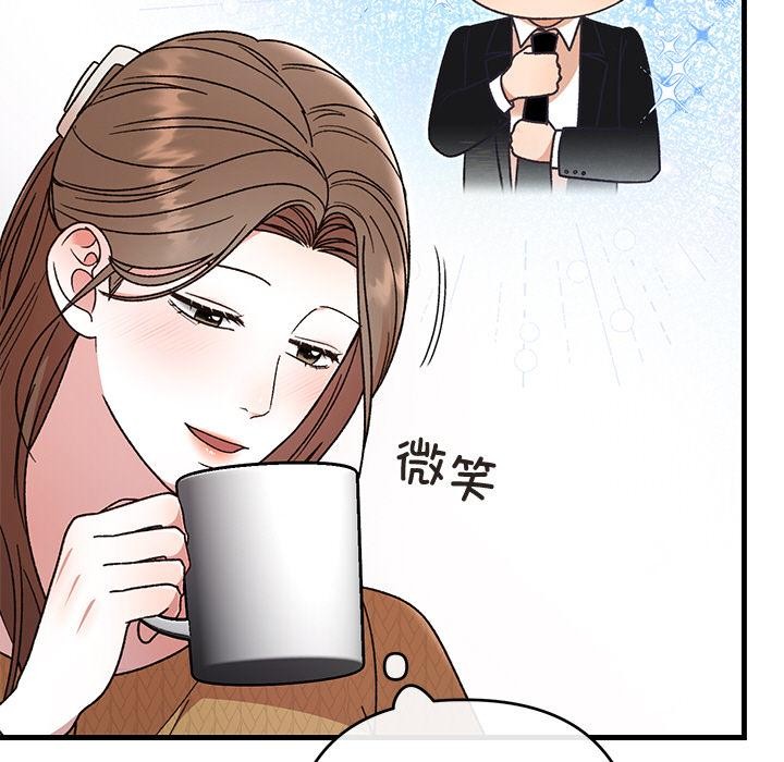 26P - 婚姻束缚