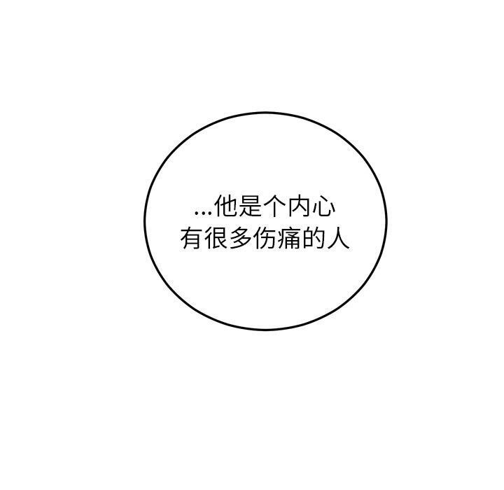 30P - 婚姻束缚