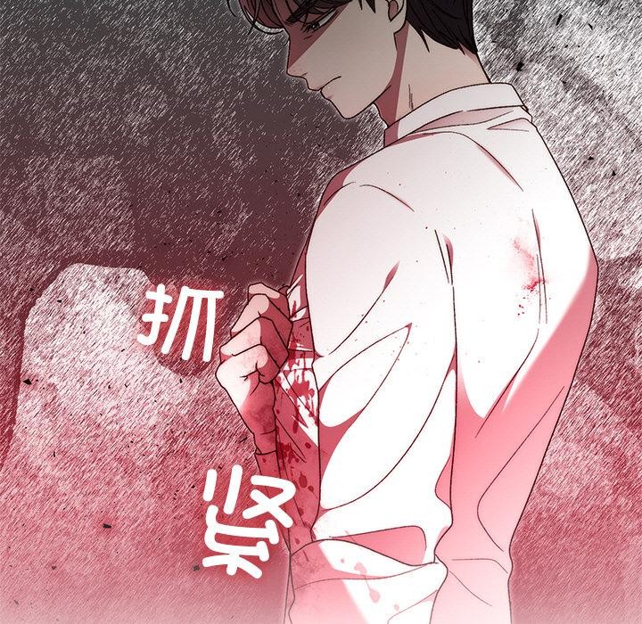 32P - 婚姻束缚