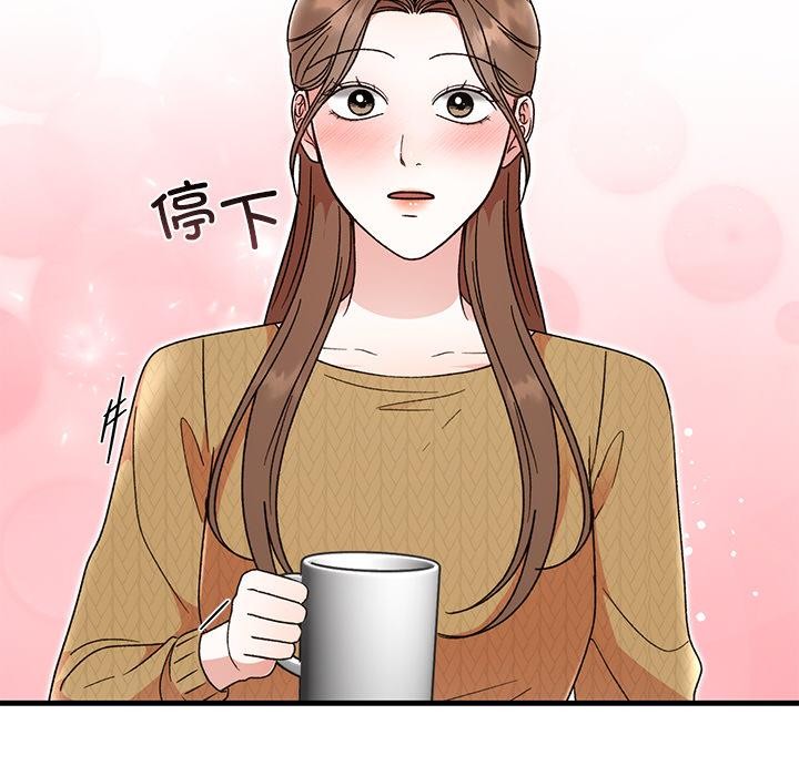 37P - 婚姻束缚