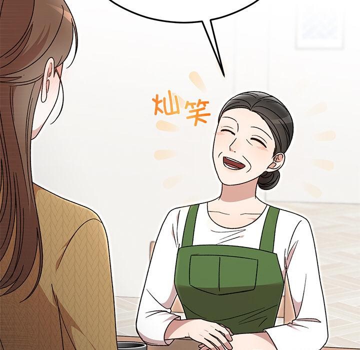 39P - 婚姻束缚