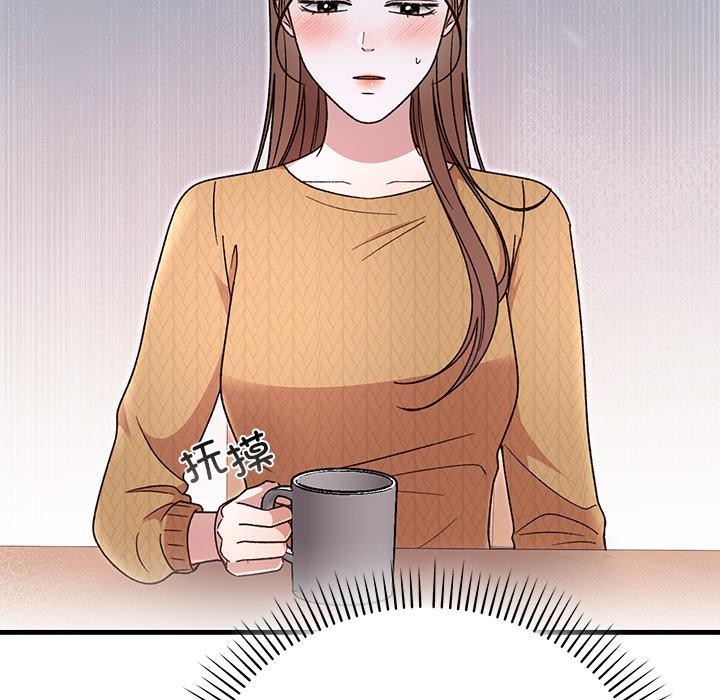 43P - 婚姻束缚