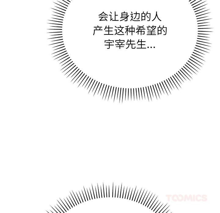 44P - 婚姻束缚