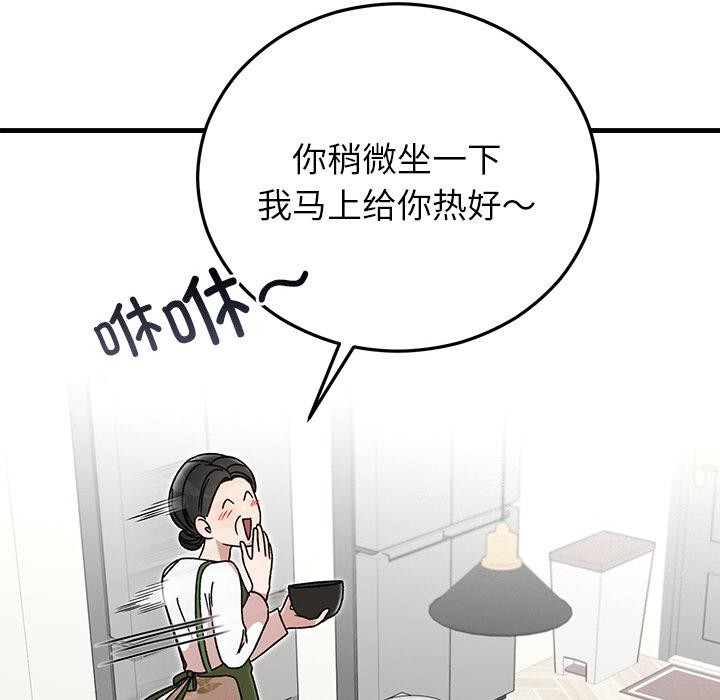 57P - 婚姻束缚