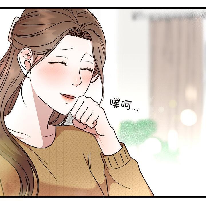 62P - 婚姻束缚