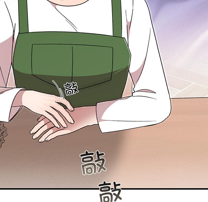 6P - 婚姻束缚