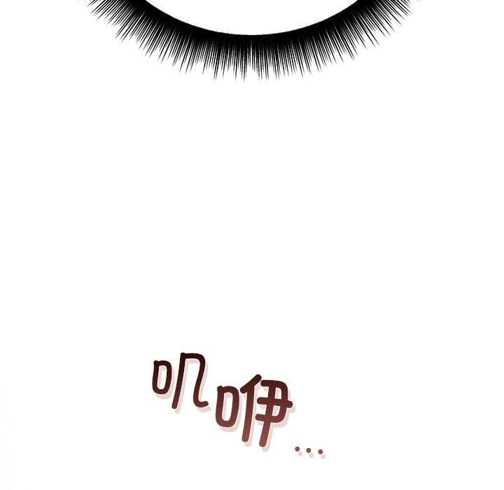 82P - 婚姻束缚