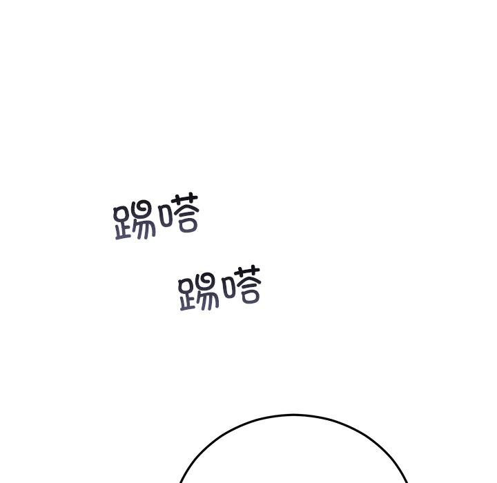86P - 婚姻束缚