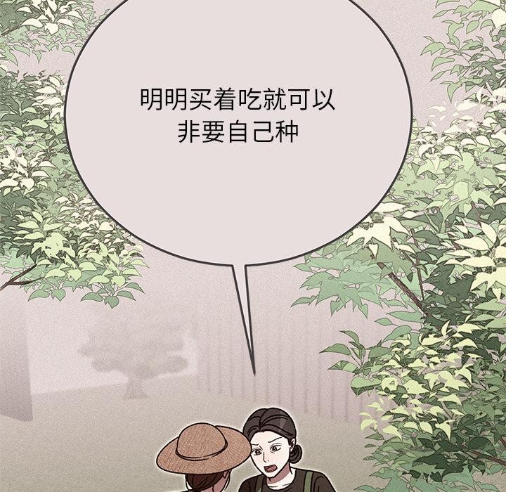 99P - 婚姻束缚