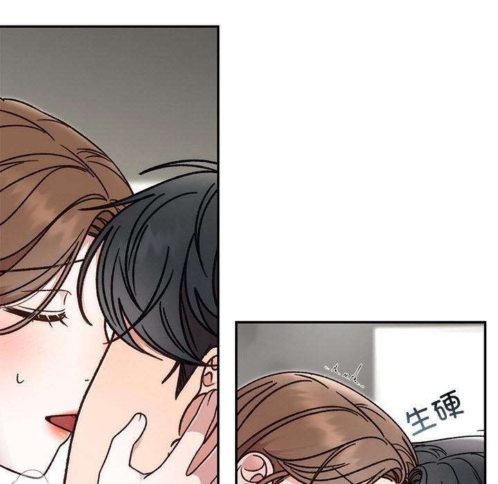 101P - 婚姻束缚