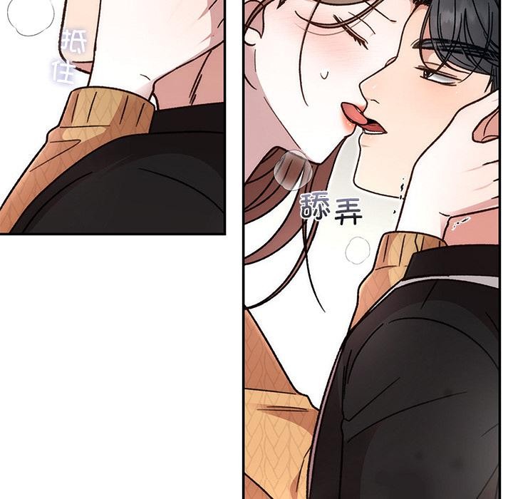 102P - 婚姻束缚
