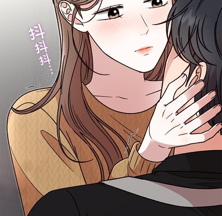 106P - 婚姻束缚