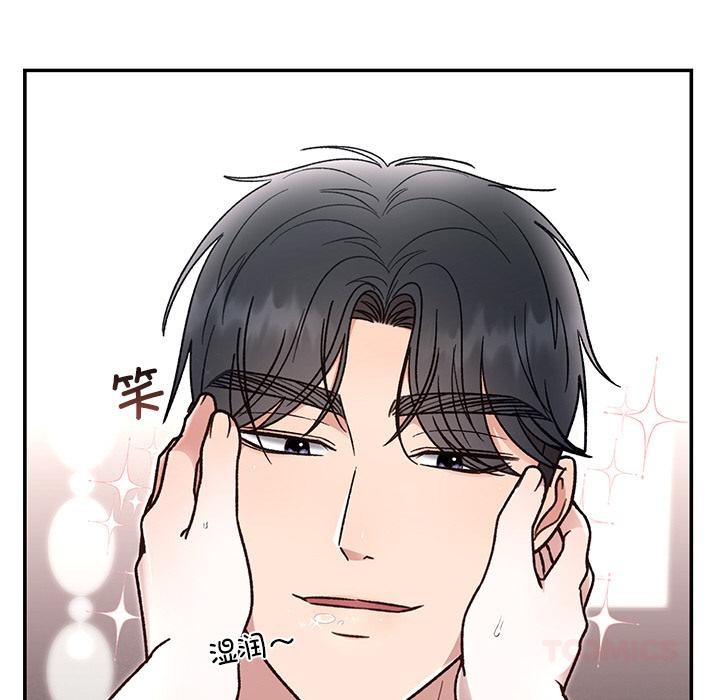 108P - 婚姻束缚