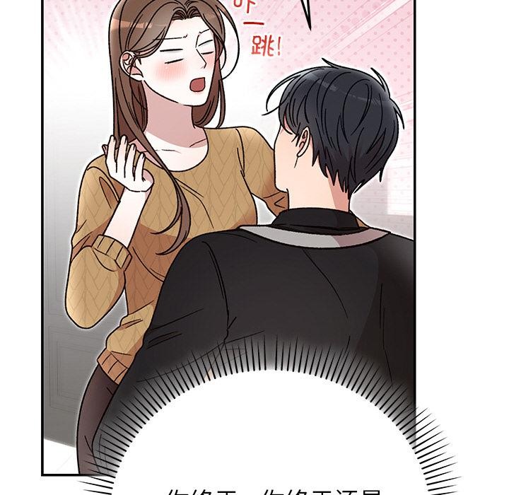 111P - 婚姻束缚