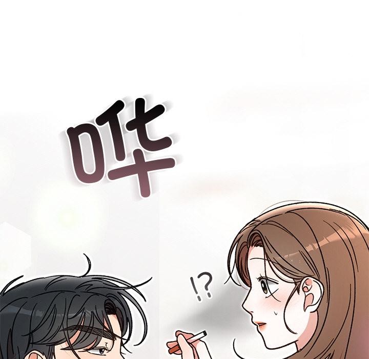 11P - 婚姻束缚