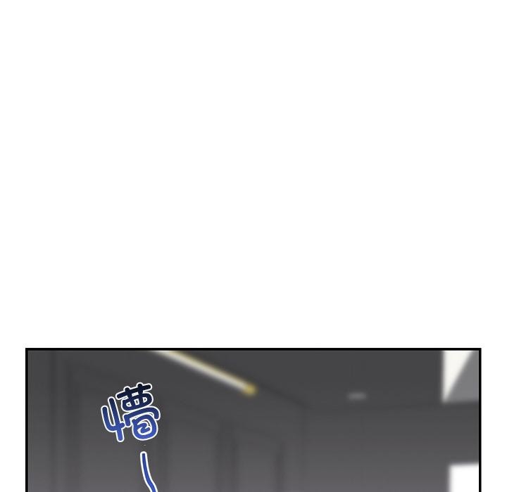 127P - 婚姻束缚
