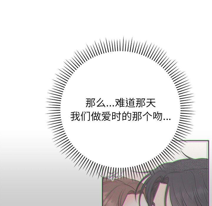 130P - 婚姻束缚