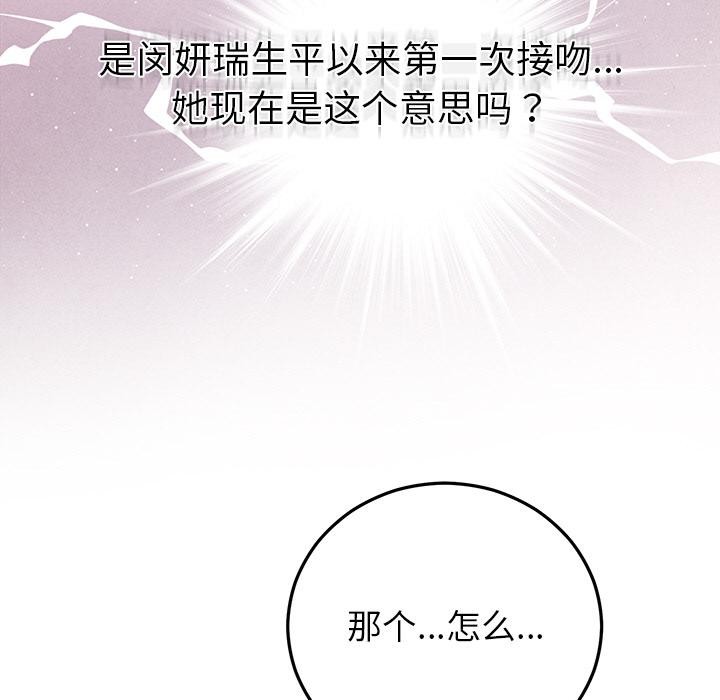 135P - 婚姻束缚