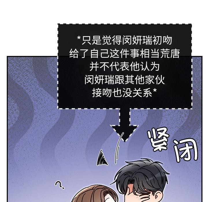 143P - 婚姻束缚