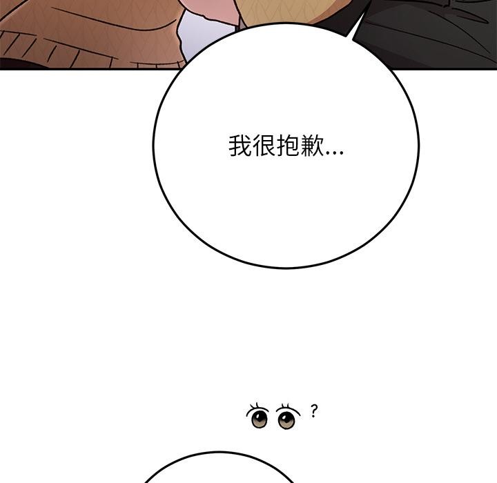 151P - 婚姻束缚