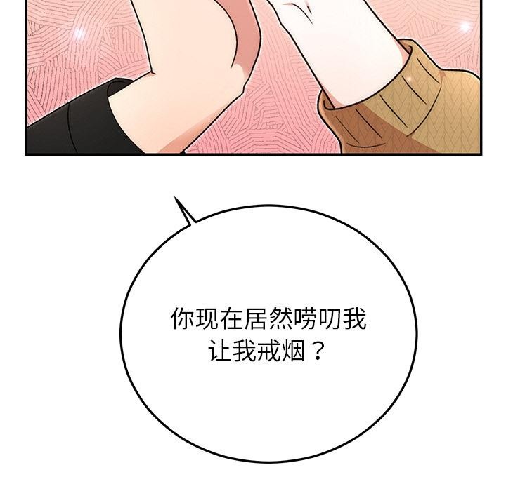 15P - 婚姻束缚