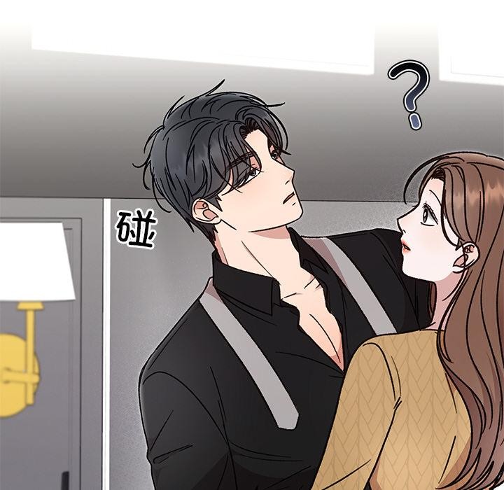 161P - 婚姻束缚