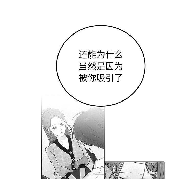 165P - 婚姻束缚