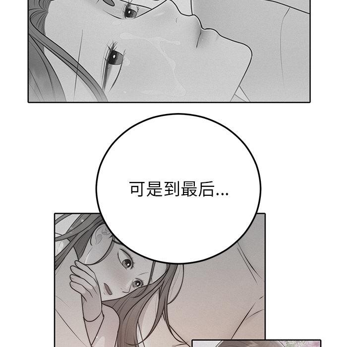 167P - 婚姻束缚