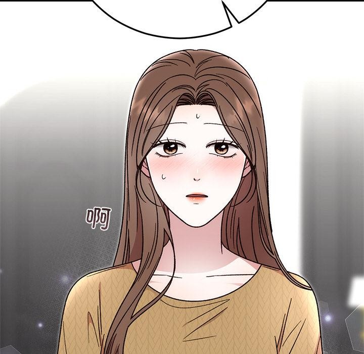 173P - 婚姻束缚
