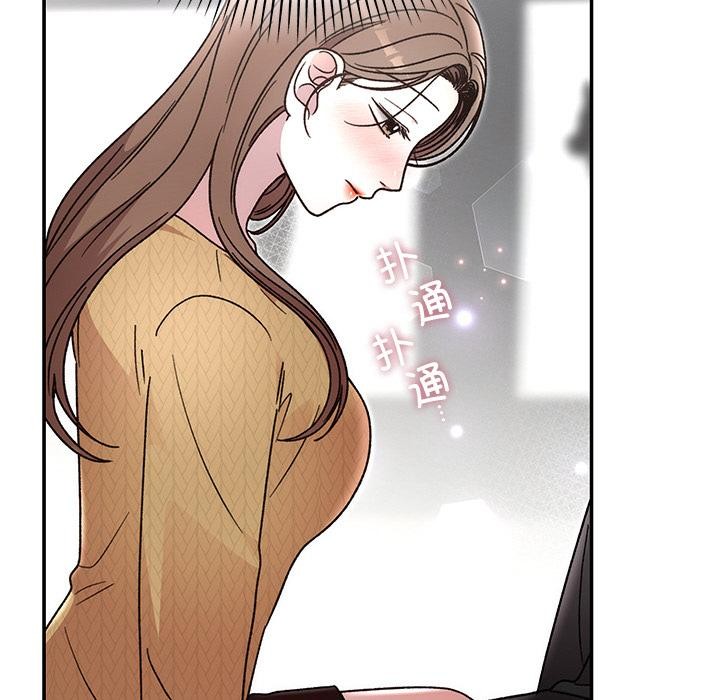 176P - 婚姻束缚
