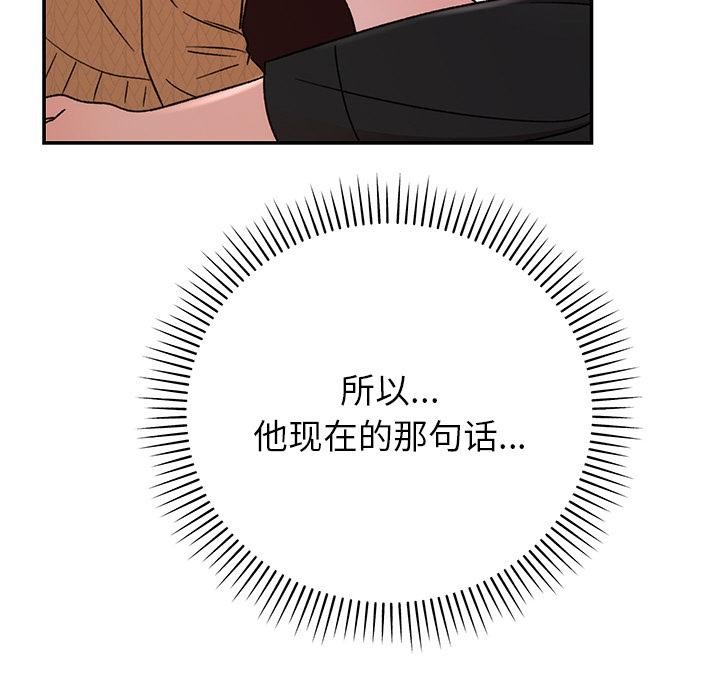 177P - 婚姻束缚