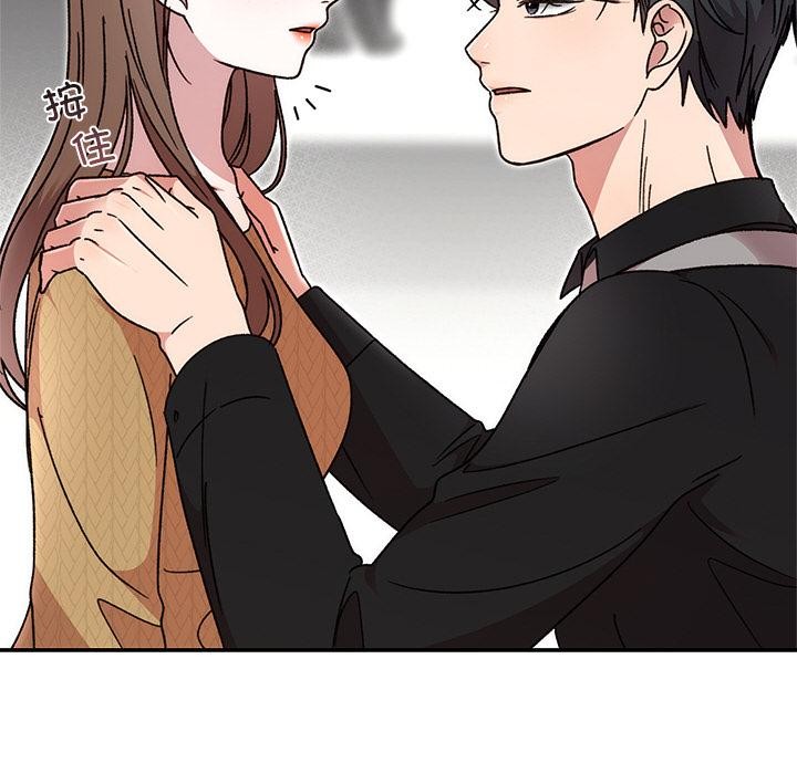179P - 婚姻束缚