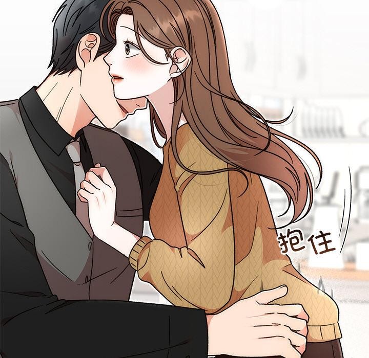 19P - 婚姻束缚