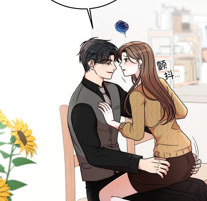 22P - 婚姻束缚
