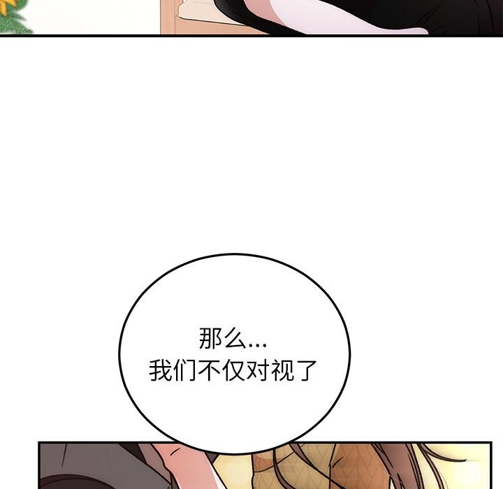 23P - 婚姻束缚