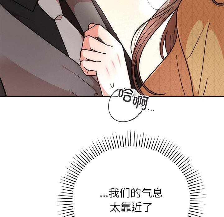 27P - 婚姻束缚