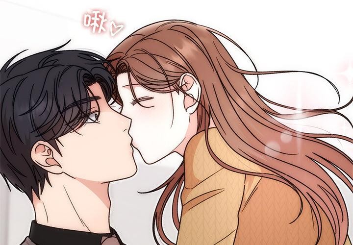 2P - 婚姻束缚