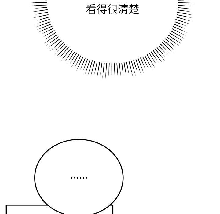35P - 婚姻束缚