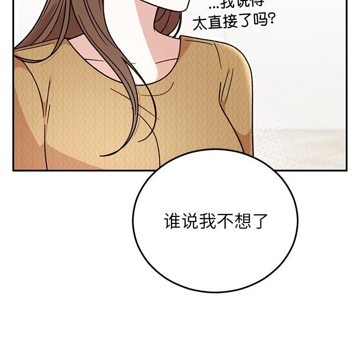 39P - 婚姻束缚