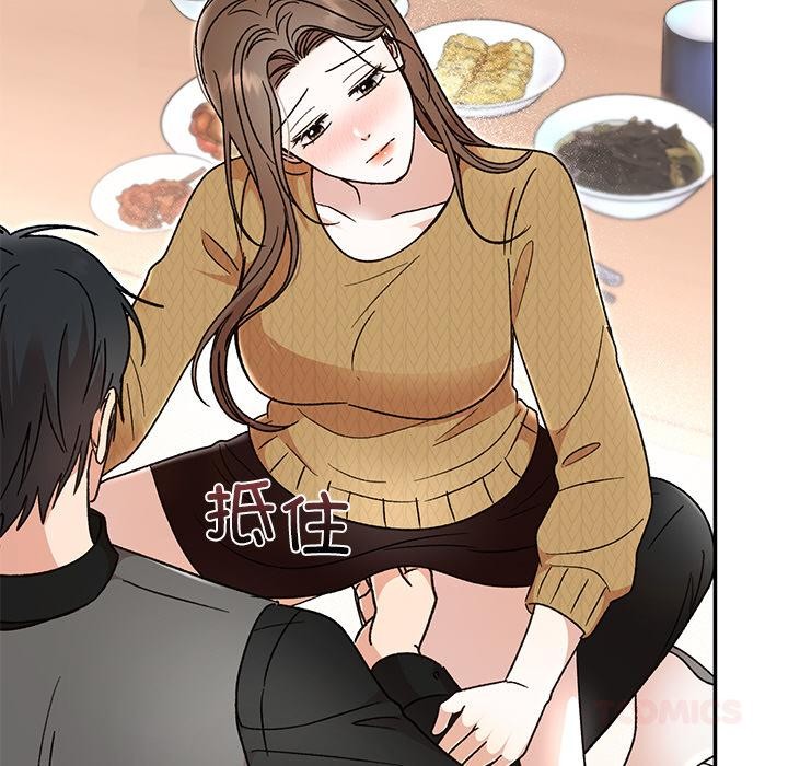 44P - 婚姻束缚